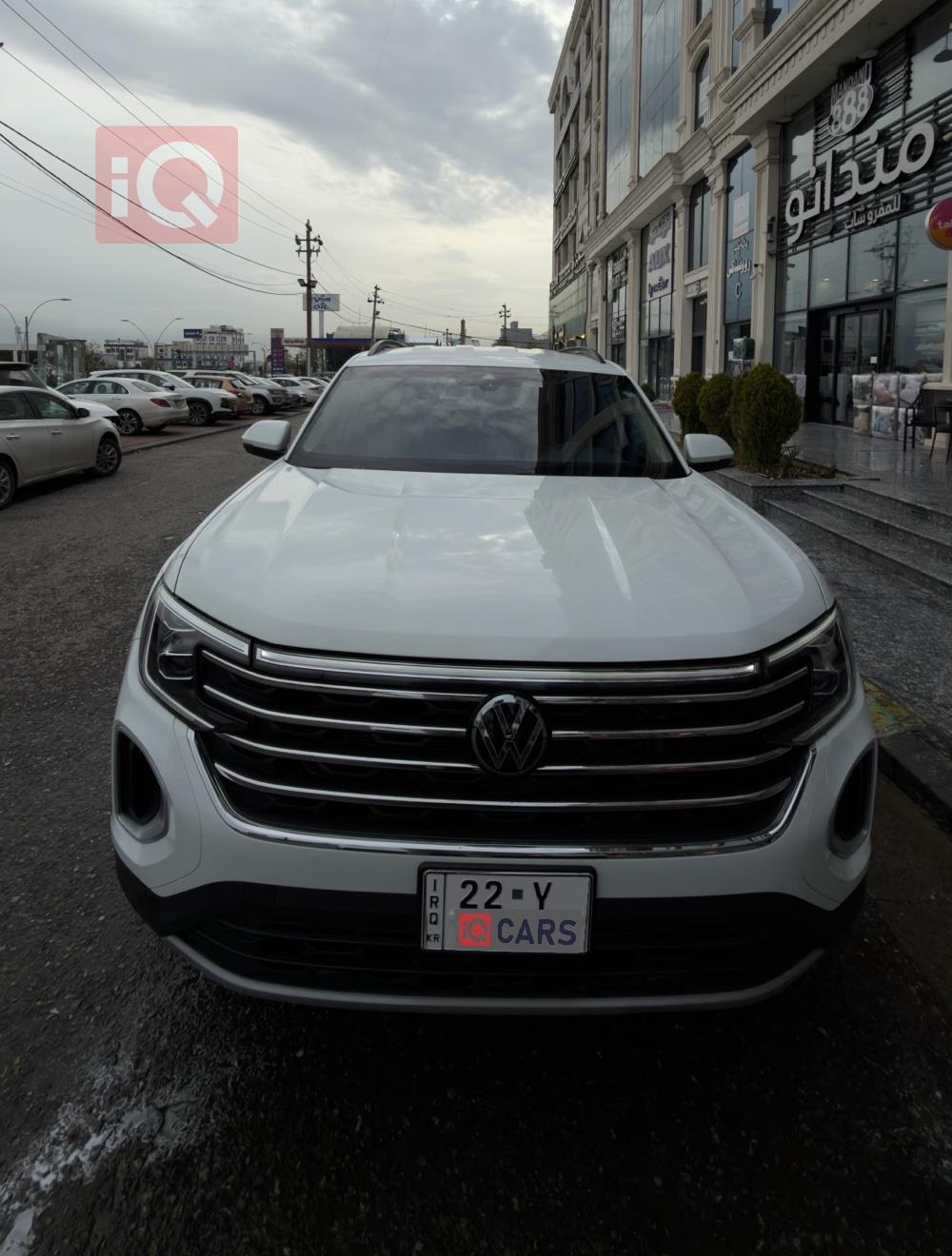 فولكسفاغن أطلس